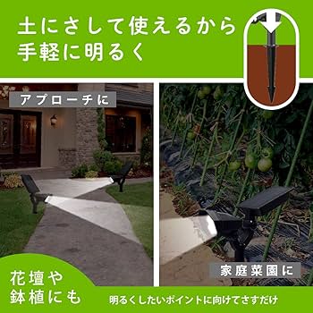 Amazon.co.jp: オーム(OHM) 電機 ソーラーガーデンライト